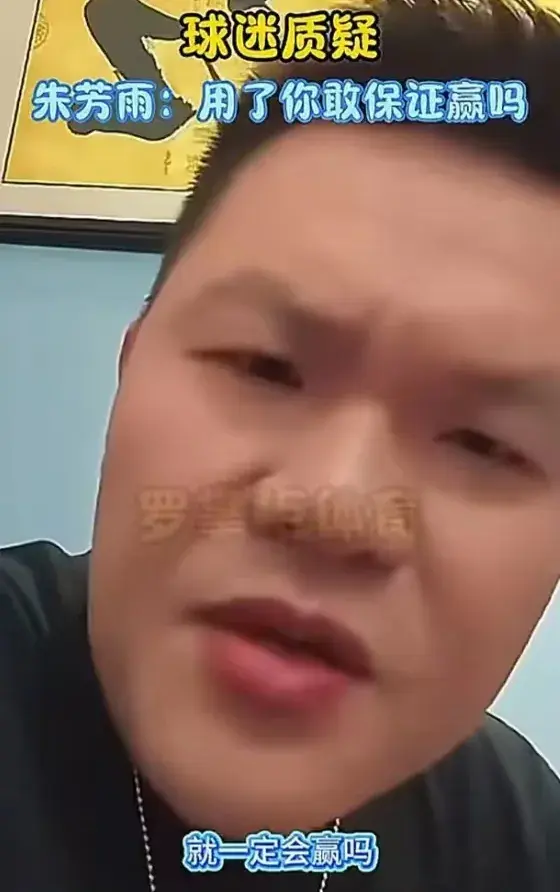 一般的情况, 不给王俊杰
