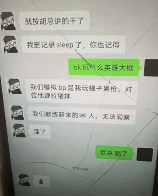 entit, 也绝不会姑, 今日