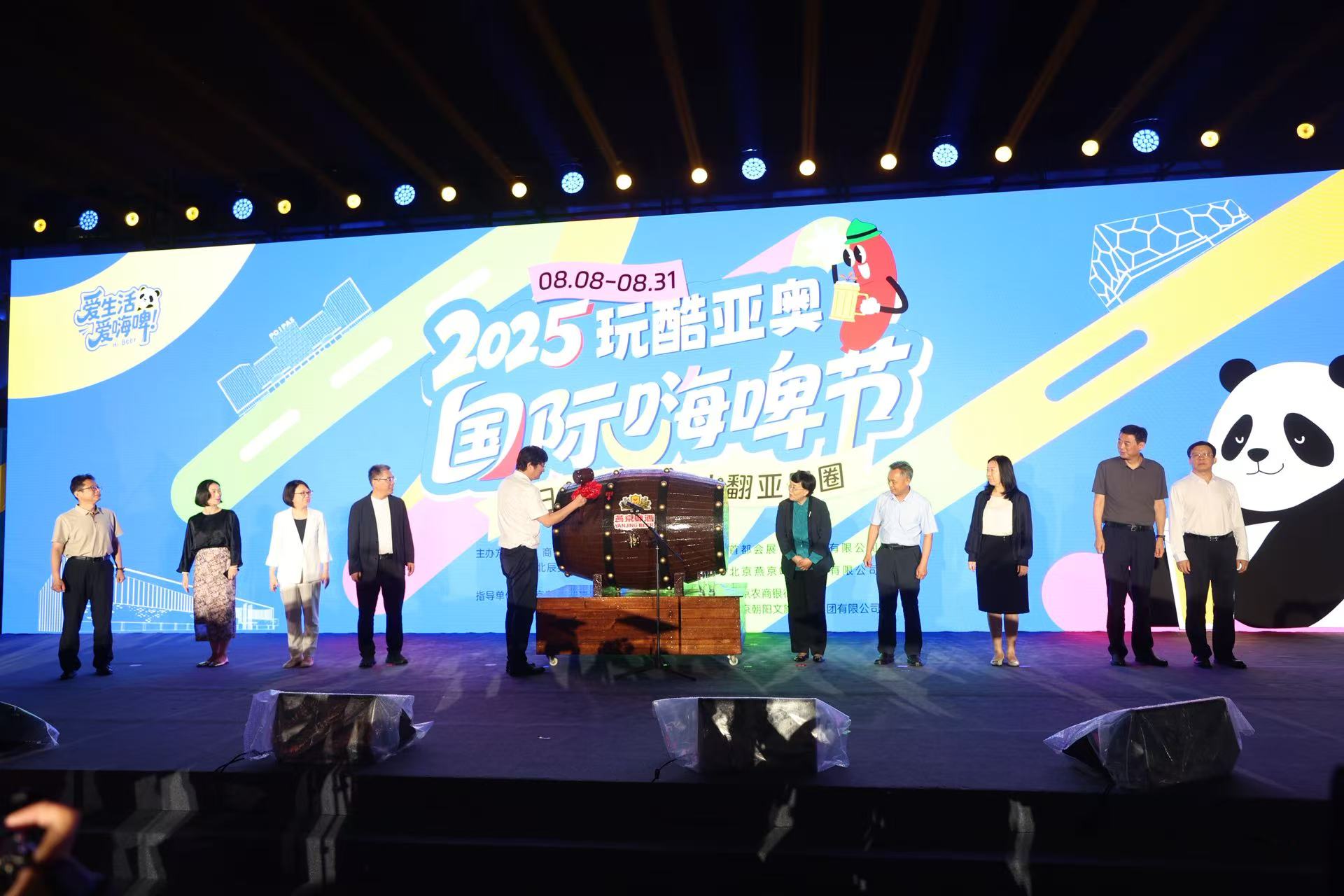 src, 新京报记者, 国家会议中