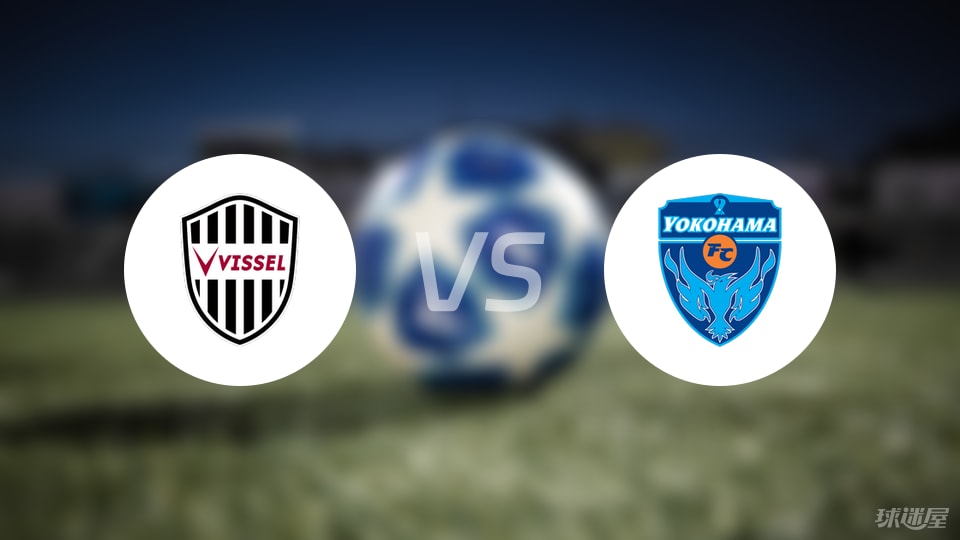 横滨FC, 前锋 横滨FC, 前锋