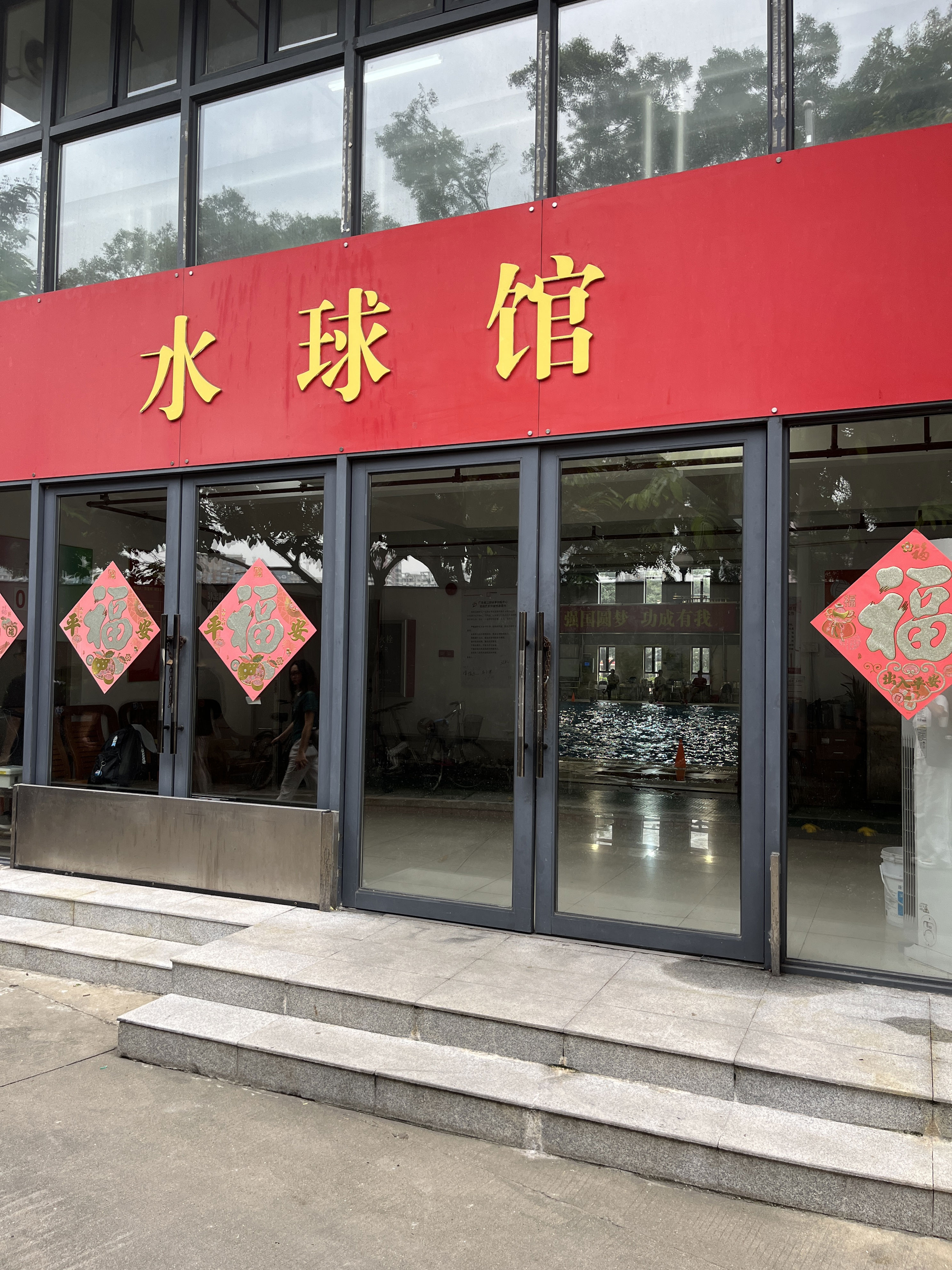 欢唱歌, 南方, yid