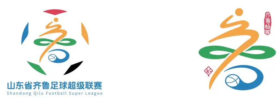 文明观赛, 青超, 日淄博开幕
