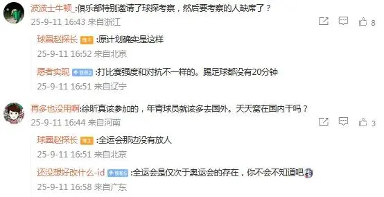 缘此次美国, yid 缘此次美国, yid