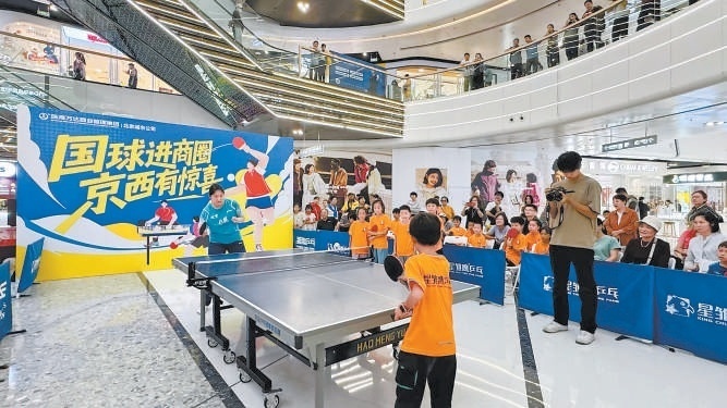 实习记者, 员分别前往 实习记者, 员分别前往