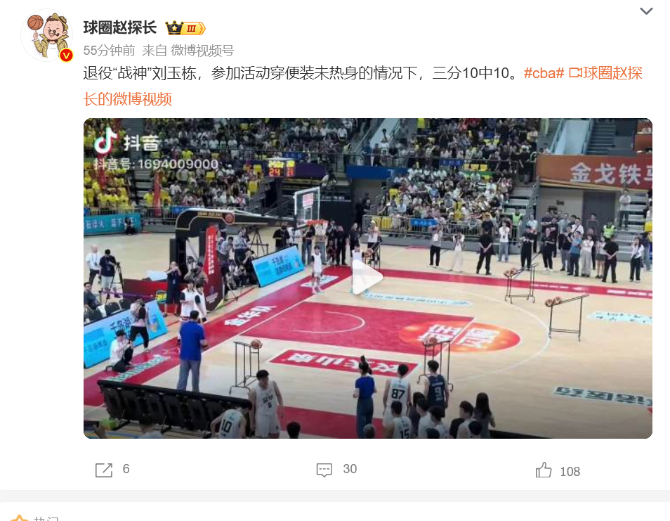 本能反应, 接触篮球, 上去都是软 本能反应, 接触篮球, 上去都是软
