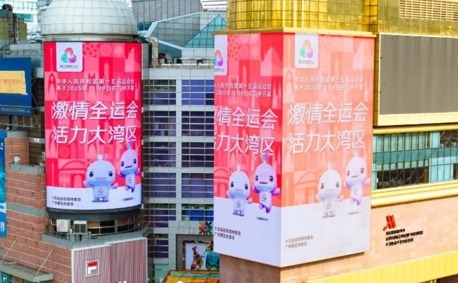 天河城, 高悬的LE